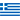 Grecja